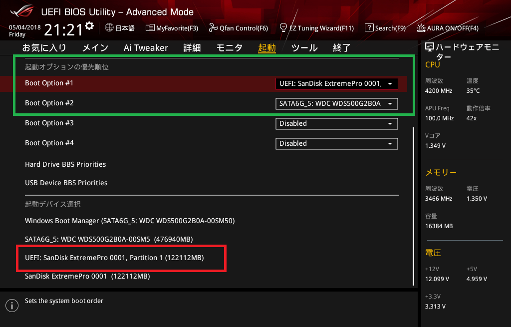 ASUS ROG STRIX X470-F GAMING_BIOS_10