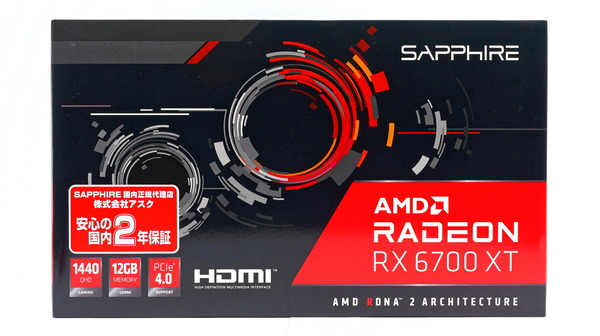 Radeon RX 6700 XT Reference review_02416_DxO
