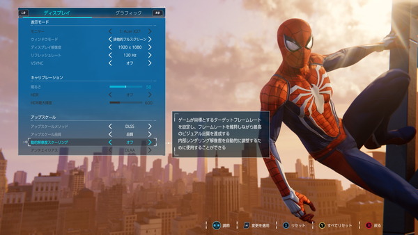 Marvel’s Spider-Man Remastered_ss_graphic_5