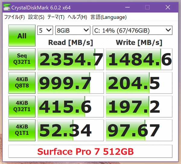 Surface Pro 7_512GB_CDM