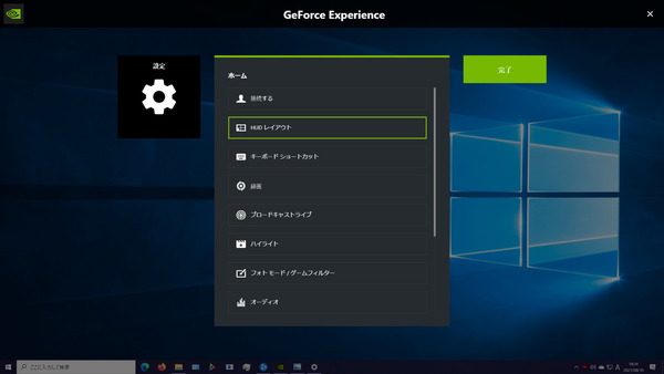 GeForce Experience_Reflex Latency Analyzer (2)