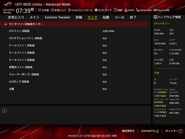 ASUS ROG MAXIMUS XIII HERO_BIOS_Fan_3