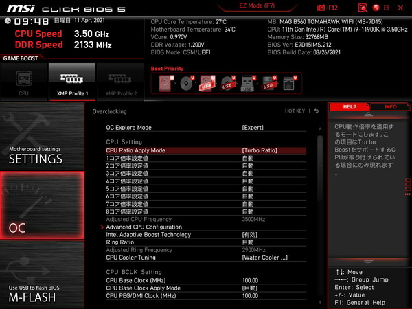 MSI MAG B560 TOMAHAWK WIFI_BIOS_OC_5