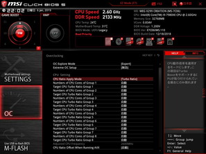 MSI MEG X299 CREATION_BIOS_OC_5