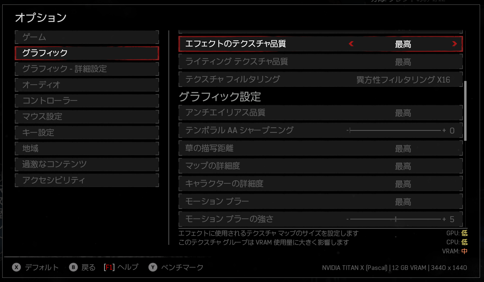 Gears Of War 4 Pc版は日本語uiとウルトラワイド解像度に対応 自作とゲームと趣味の日々 Gears Of War 4 Pc版は日本語uiとウルトラワイド解像度に対応 自作とゲームと趣味の日々