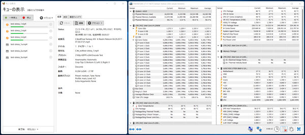 Core i9 12900K-OC_Stress-Test