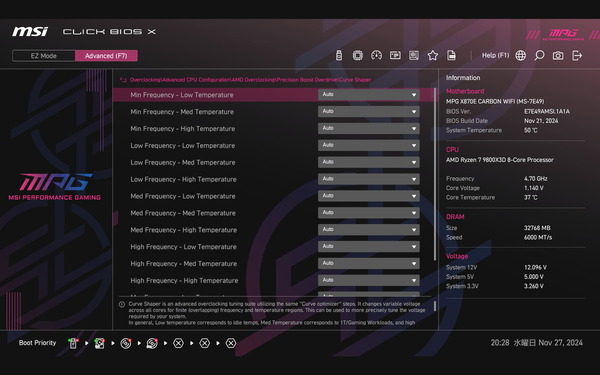 MSI MPG X870E CARBON WIFI_BIOS_OC_11 (1)
