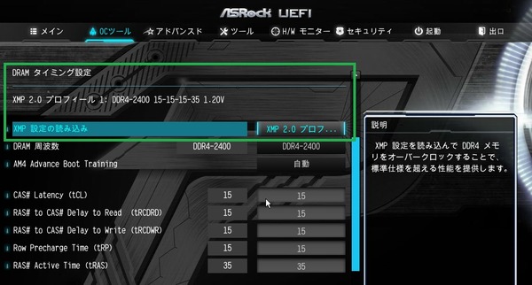 ASRock AB350M Pro4_bios_OC_6