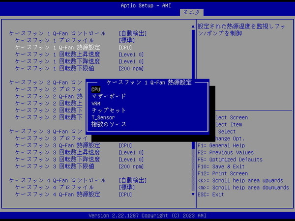 ASUS Pro WS W790E-SAGE SE_BIOS_Fan_5 (2)