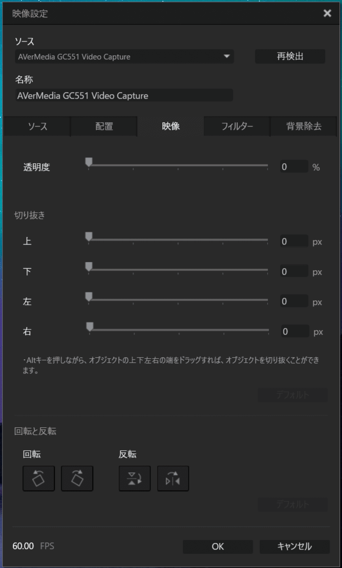 AVerMedia RECentral_Cap Mode_5 (3)