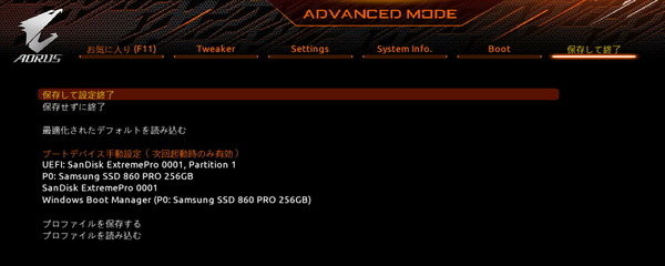 GIGABYTE X570 I AORUS PRO WIFI_BIOS_3