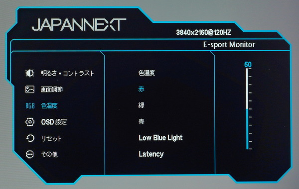 ASUS TUF Gaming VG28UQL1A_OSD_Color-Temp_manual (2)