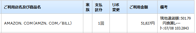 1468300453a