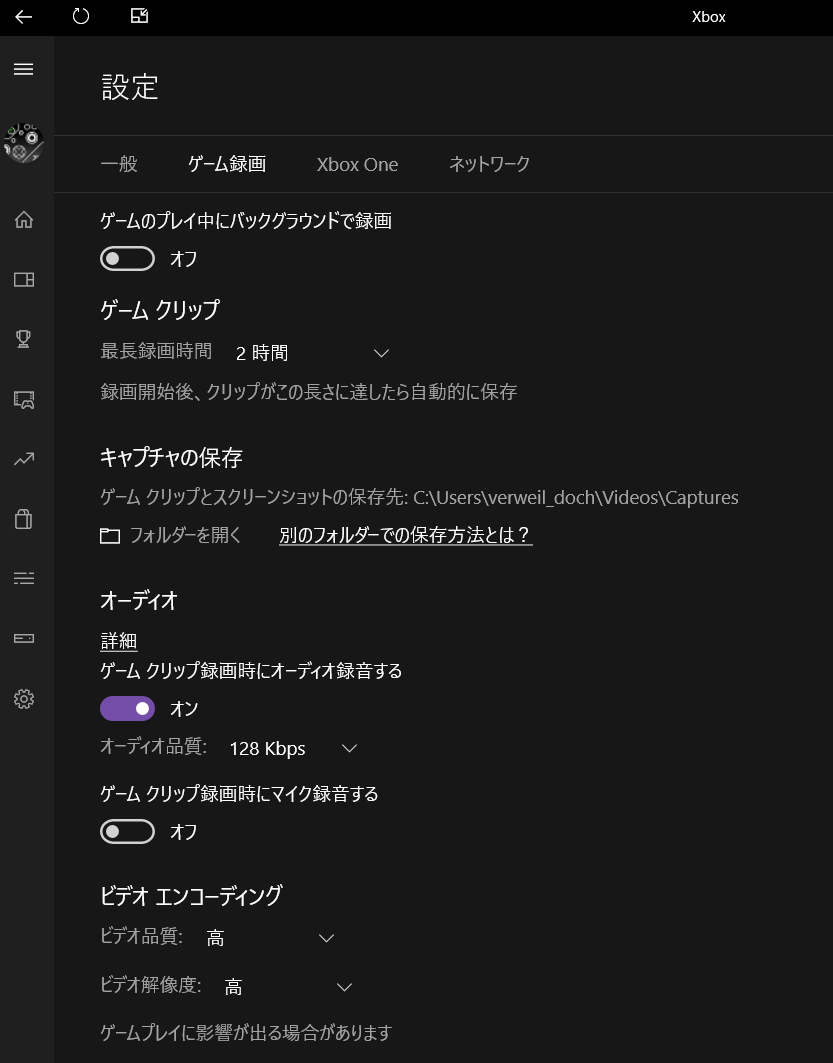 Windows Storeのdirectx12ゲームのスクショ撮影とプレイ動画の録画をする方法 自作とゲームと趣味の日々