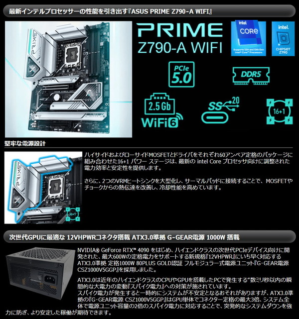 G-GEAR neo GX_MB-PSU