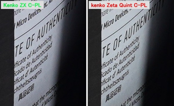 Kenko ZX C-PL_closeup-horz