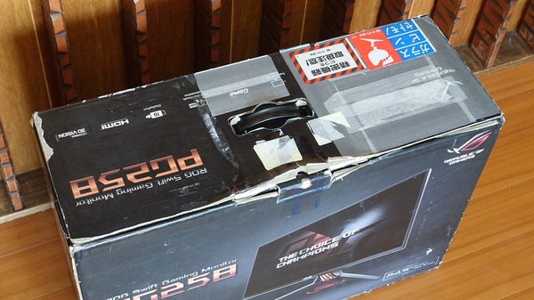 ASUS ROG SWIFT PG258Q review_06372