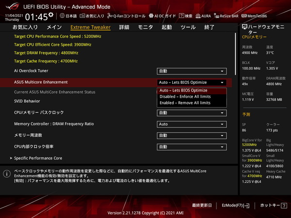 ASUS ROG MAXIMUS Z690 HERO_BIOS_Multicore Enhancement