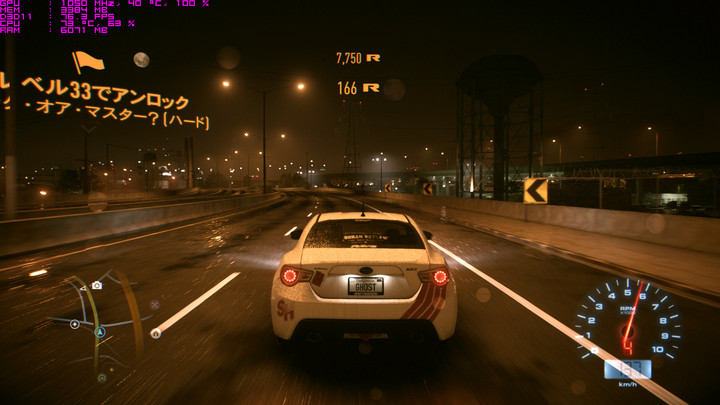 NFS16_trial_2016_03_10_22_35_46_023