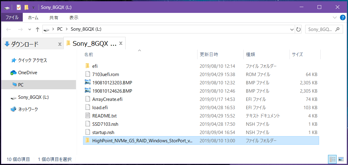 HighPoint SSD7505_OS-BOOT_2