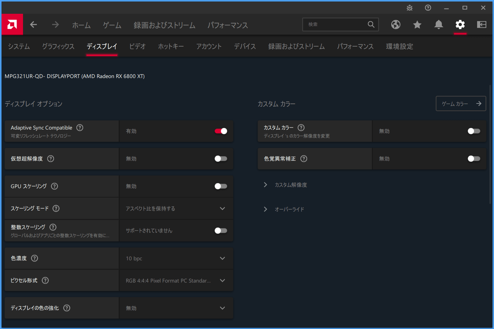 MSI Optix MPG321UR-QD_VRR-Range (1)