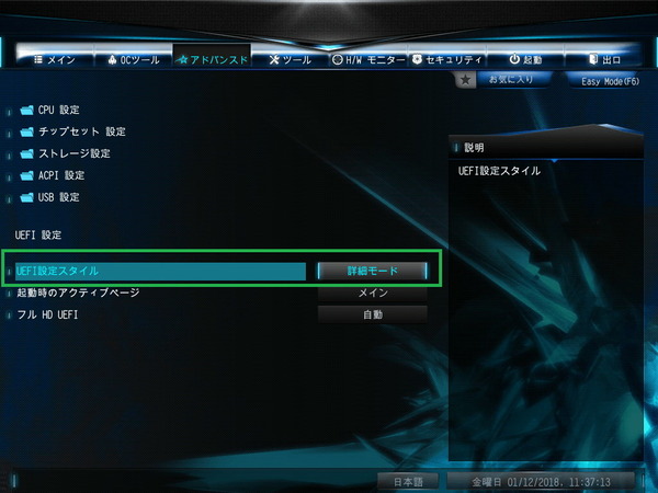 B250M-STX MXM_BIOS_3