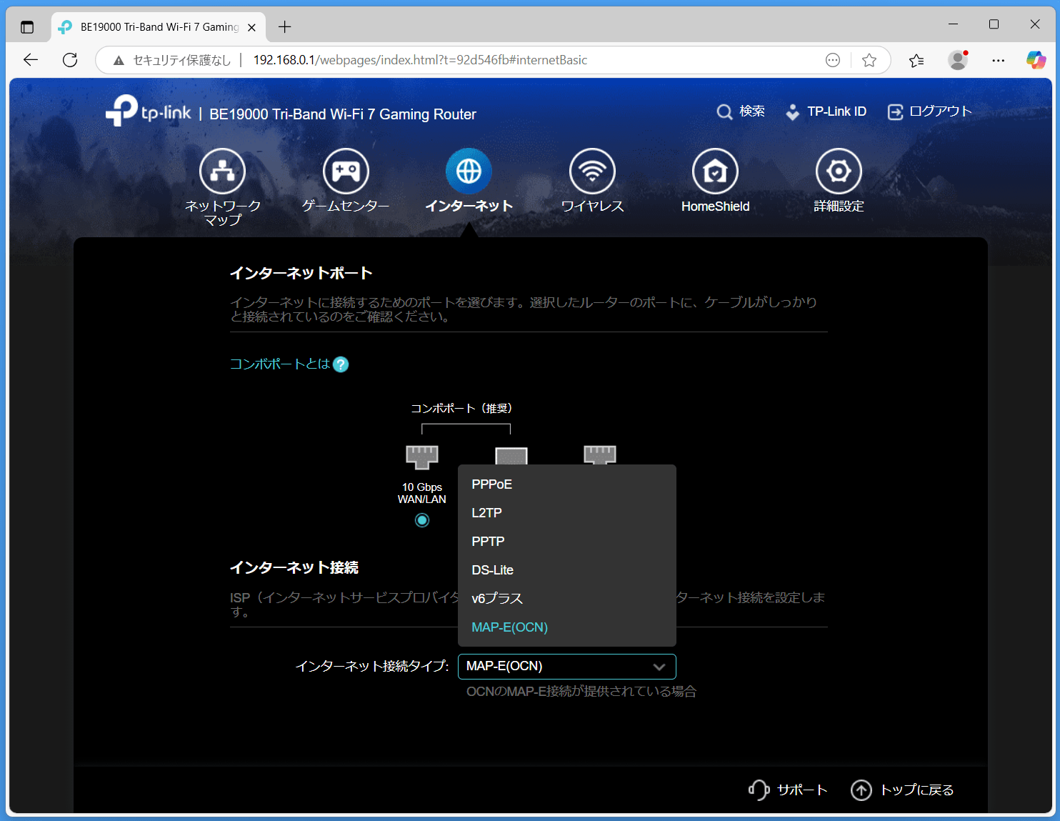 TP-Link Archer GE800_settings_5_intenet_2