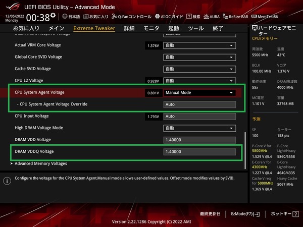ASUS ROG MAXIMUS Z790 HERO_BIOS_OC_39