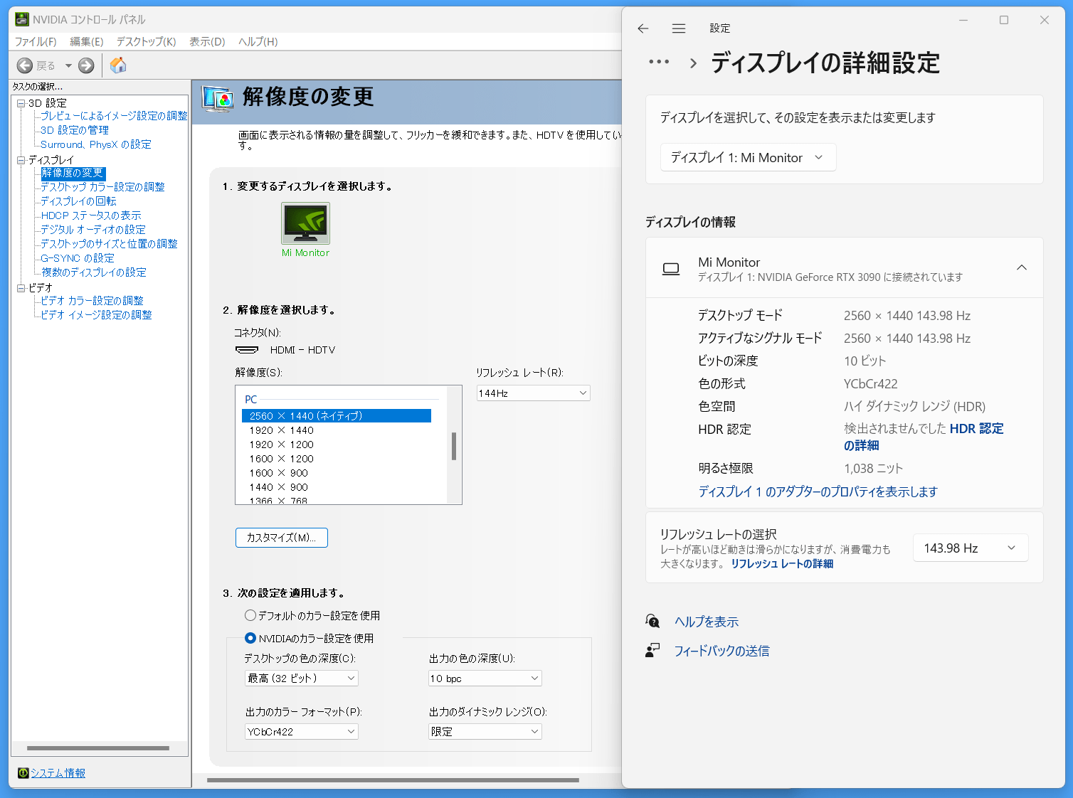 Xiaomi G Pro 27i_HDMI_WQHD-144Hz_YUV422-10b_NVIDIA
