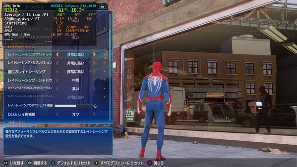 Marvel's Spider-Man 2 v1.312.0.0 2025_03_19 22_03_10