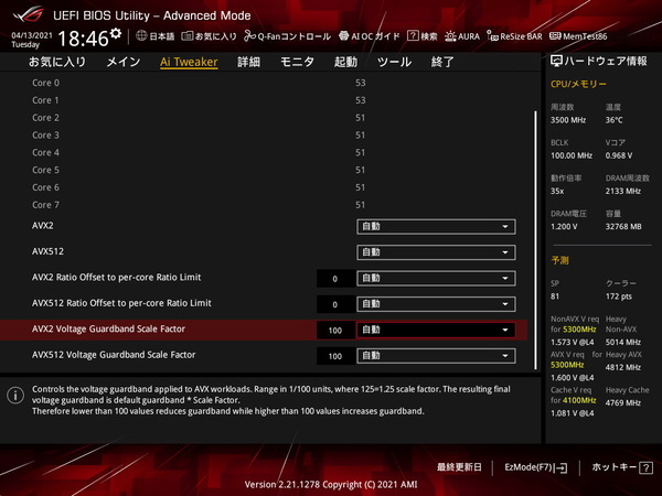 ASUS ROG STRIX Z590-I GAMING WIFI_BIOS_OC_11