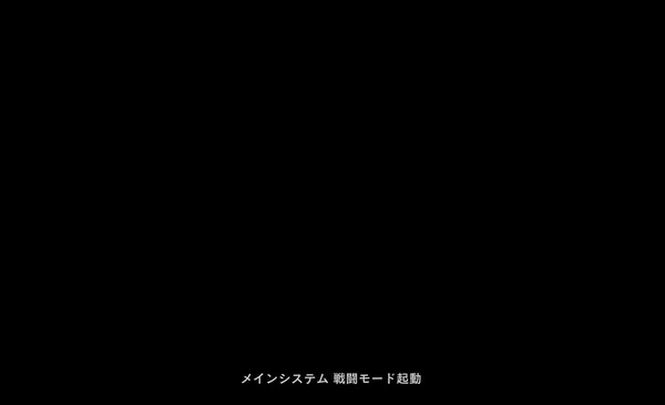 ARMORED CORE VI _2023_09_08_08_57_27_243