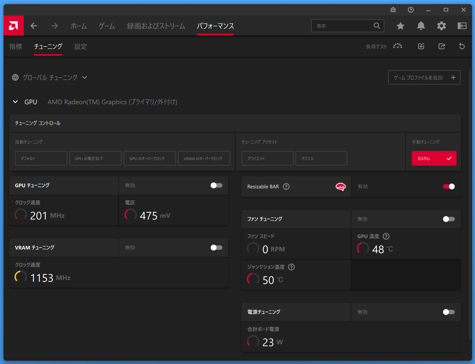 Radeon RX 7700 XT_Radeon-Setting_2