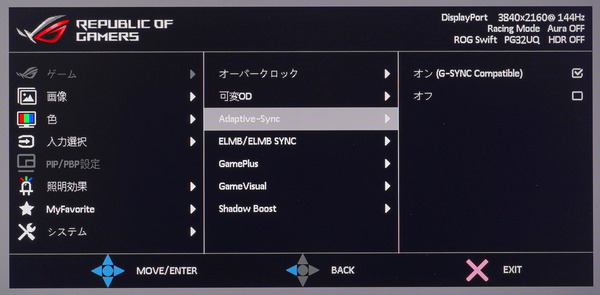 ASUS ROG Swift PG32UQ_OSD_Adaptive-Sync