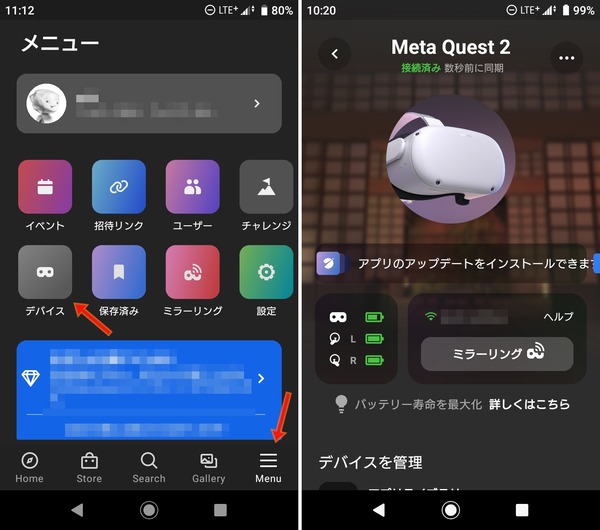 Quest 2 and Touch Pro (1)