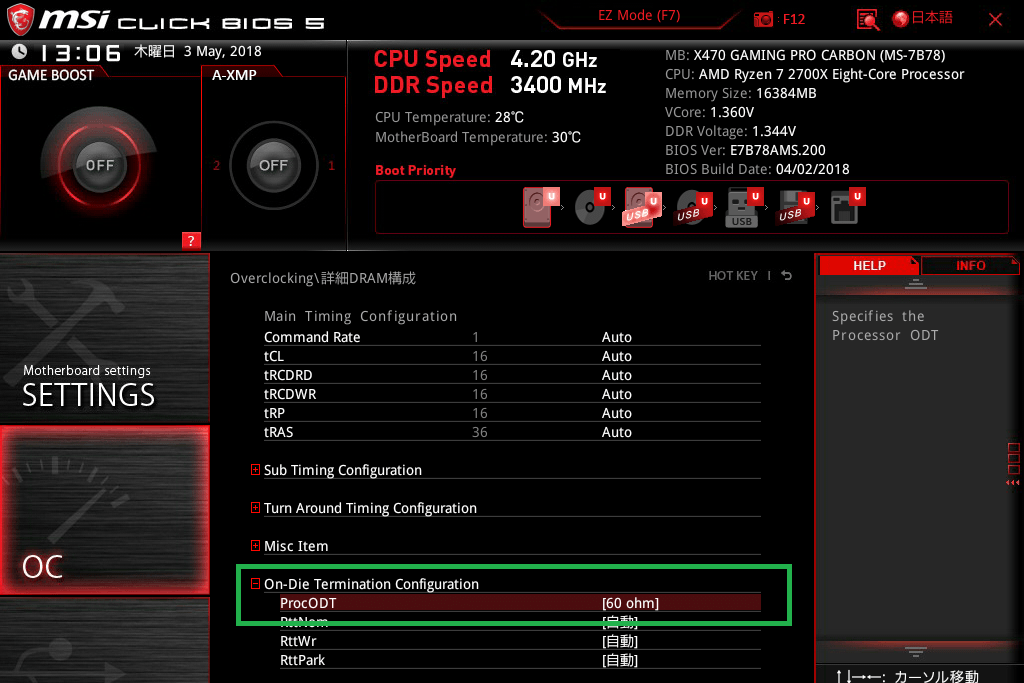 MSI X470 GAMING PRO CARBON_BIOS_OC_15