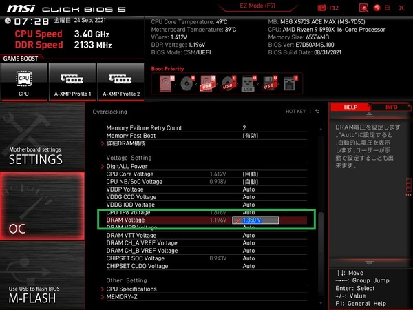 MSI MEG X570S ACE MAX_BIOS_OC_18