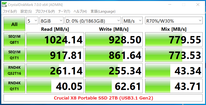 Crucial X8 Portable SSD 2TB_CDM7