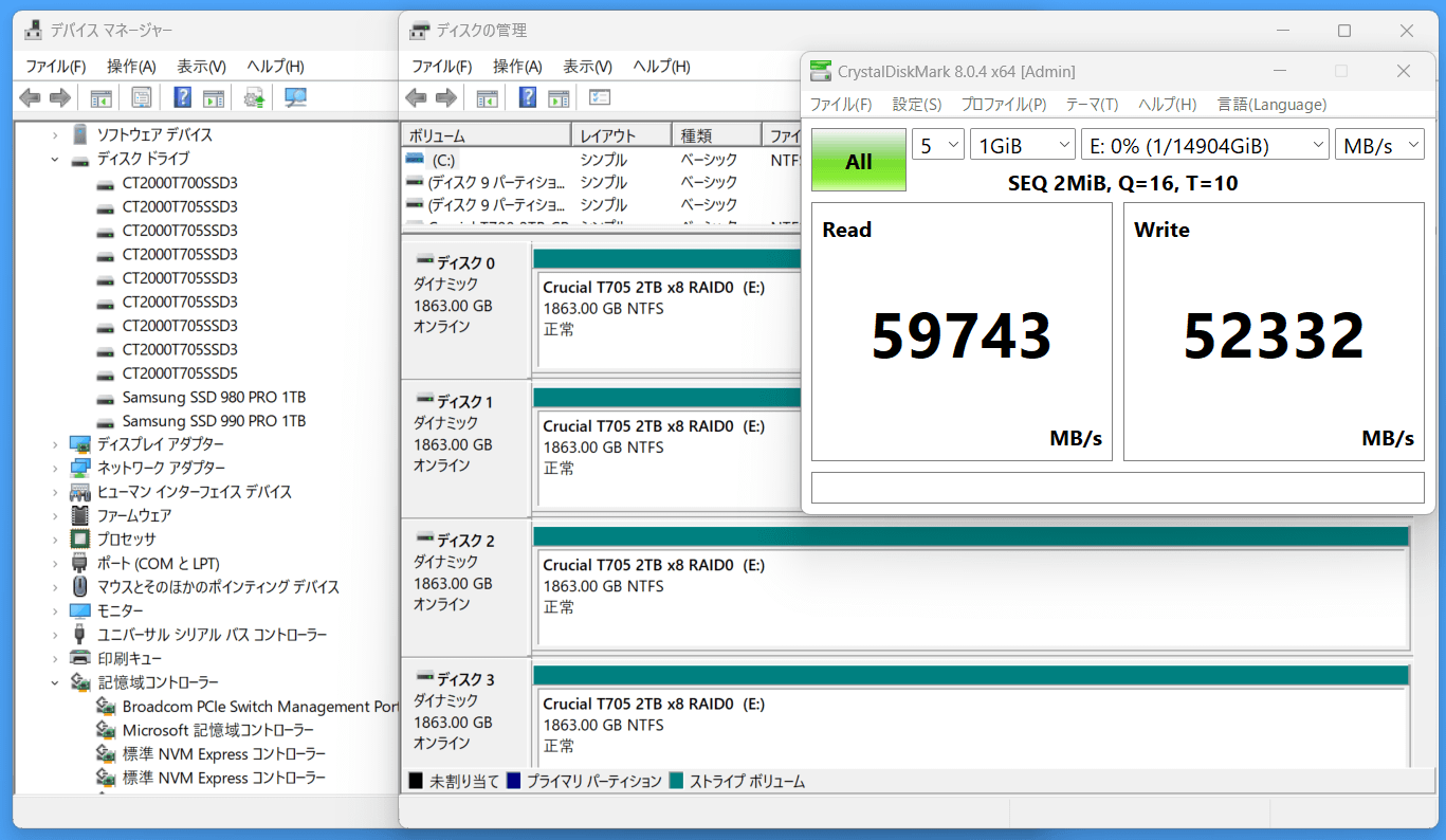 HighPoint 1608A_T705x8_GIGA-X670E_CDM-best