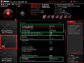 MSI MEG X299 CREATION_7980X_OC test_BIOS (1)