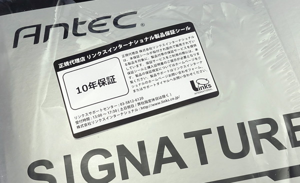 Antec Signature 1300 Platinum review_04263_DxO