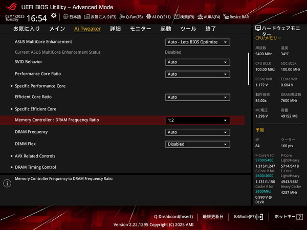 ASUS ROG STRIX Z890-I GAMING WIFI_BIOS_OC_Mem_3