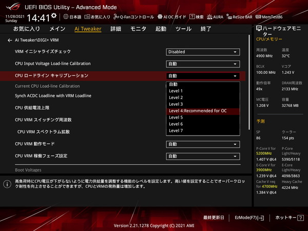 ASUS ROG STRIX Z690-A GAMING WIFI D4_BIOS_OC_20