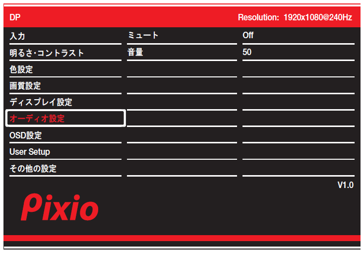 Pixio PX5 HAYABUSA2_OSD_menu_6