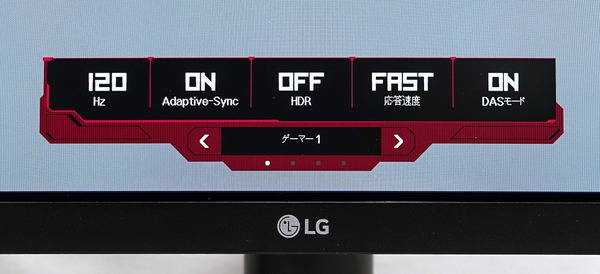 LG 27GL850-B review_03830_DxO