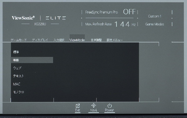 ViewSonic Elite XG320U review_03729_DxO