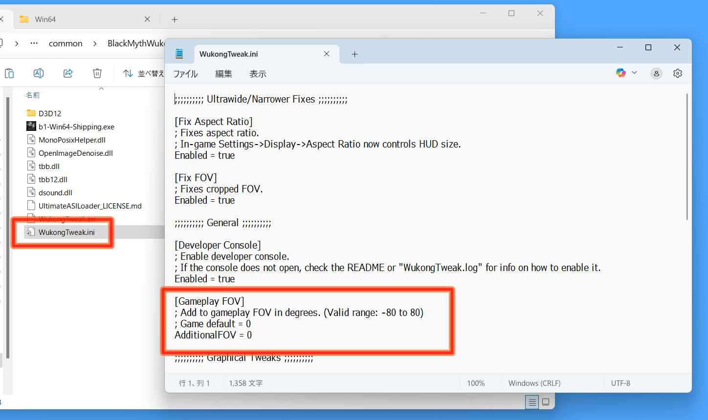 WukongTweak_Install (3)
