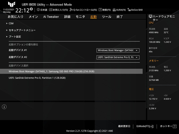 ASUS TUF GAMING Z690-PLUS WIFI D4_BIOS_5