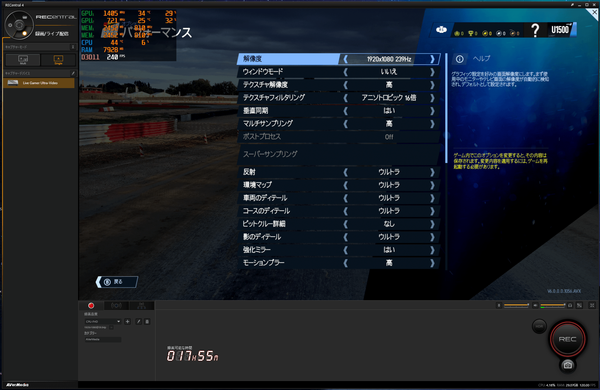 AVerMedia Live Gamer Ultra_240FPS_input