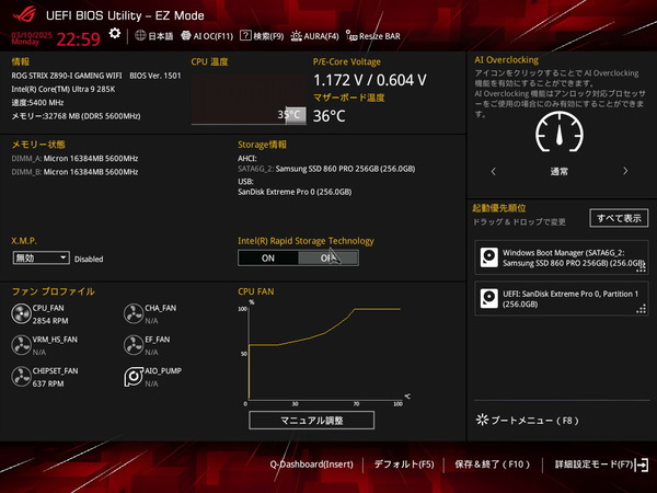 ASUS ROG STRIX Z890-I GAMING WIFI_BIOS_1